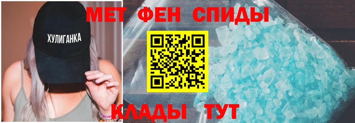 Амфетамин 97% Новотроицк