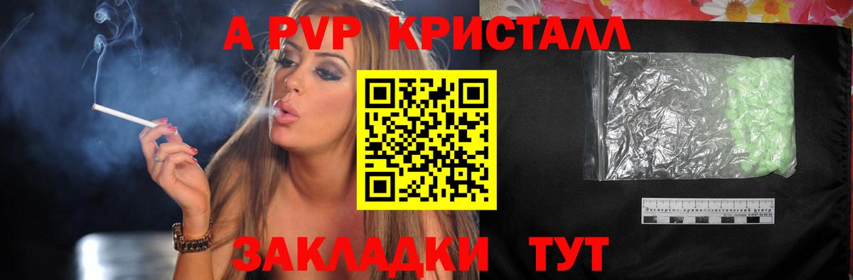 ГАШ Новотроицк