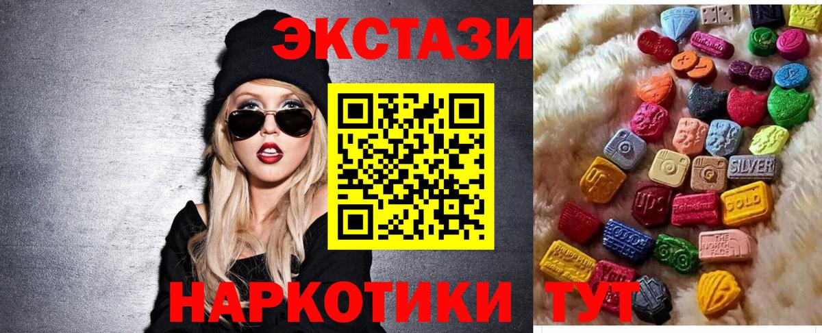 ГАШИШ  Марихуана  Экстази  Гашиш  COCAIN  Меф кристаллы  Наркошоп  Новотроицк  Вход с VPN 