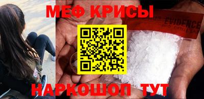 крисы Тверь