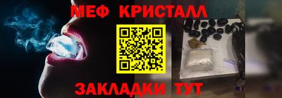 мефедрон мука Татарск