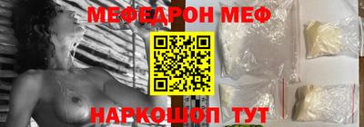 мефедрон мука Татарск