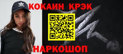 кокаин Тара