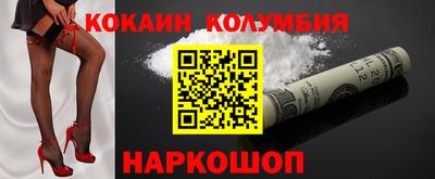 мефедрон мука Татарск