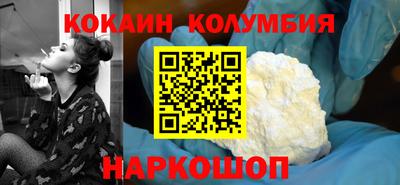 кокаин Тара