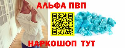 мефедрон мука Татарск
