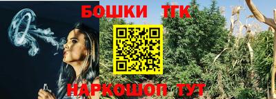 мефедрон мука Татарск