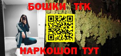 мефедрон мука Татарск