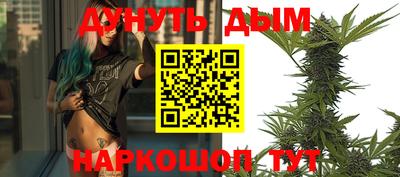 мефедрон мука Татарск
