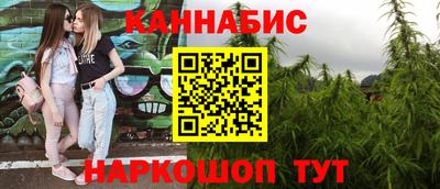 мефедрон мука Татарск