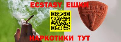 крисы Тверь