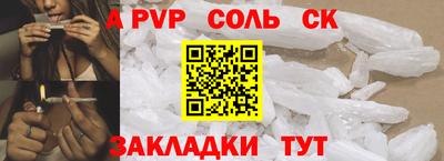 крисы Тверь