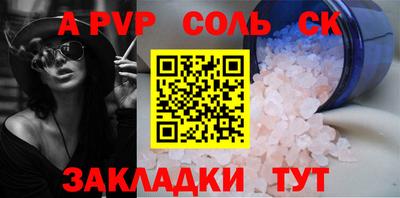 крисы Тверь