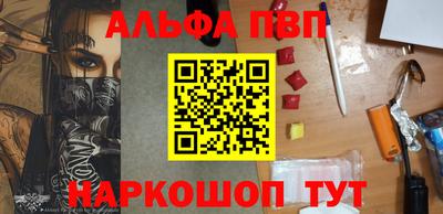 мефедрон мука Татарск