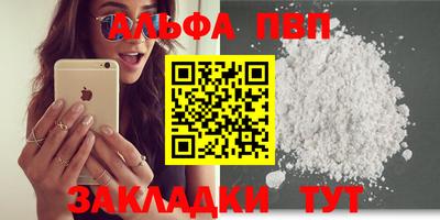 мефедрон мука Татарск