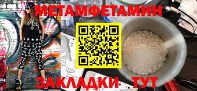 мефедрон мука Татарск