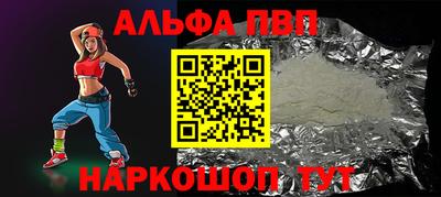 крисы Тверь