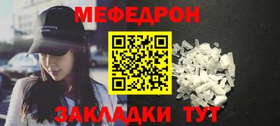 крисы Тверь