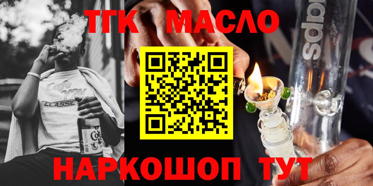 Дистиллят ТГК концентрат Новотроицк