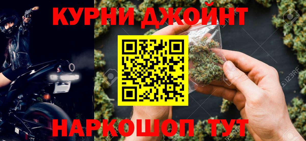 Шишки марихуана MAZAR  Канабис LSD WEED  Каннабис VHQ  Новотроицк  Вход с VPN 